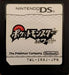 Pokemon White - JP Nintendo DS - for just $22.99! 