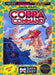Cobra Command (Nintendo NES) - for just $0! 