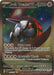 Iron Treads ex (248/198) [Scarlet & Violet: Base Set] - for just $2.35! 
