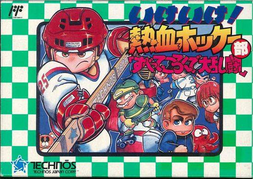 Crash 'n the Boys: Ice Challenge - Ike Ike Nekketsu Hockey Bu Kunio Kun (Famicom) - for just $0! 