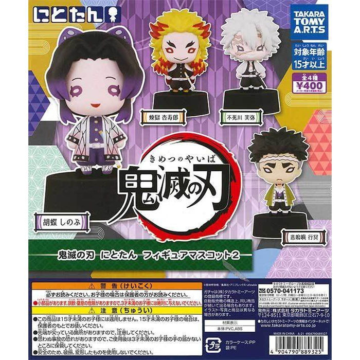 Demon Slayer Kimetsu No Yaiba Capsule Toy Gashapon - Just $7.95! Shop now at Retro Gaming of Denver