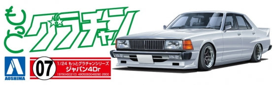 Aoshima: 1/24 Nissan Japan 4DR Motto Grachan Scale Model Kit #07 - for just $39.99! 