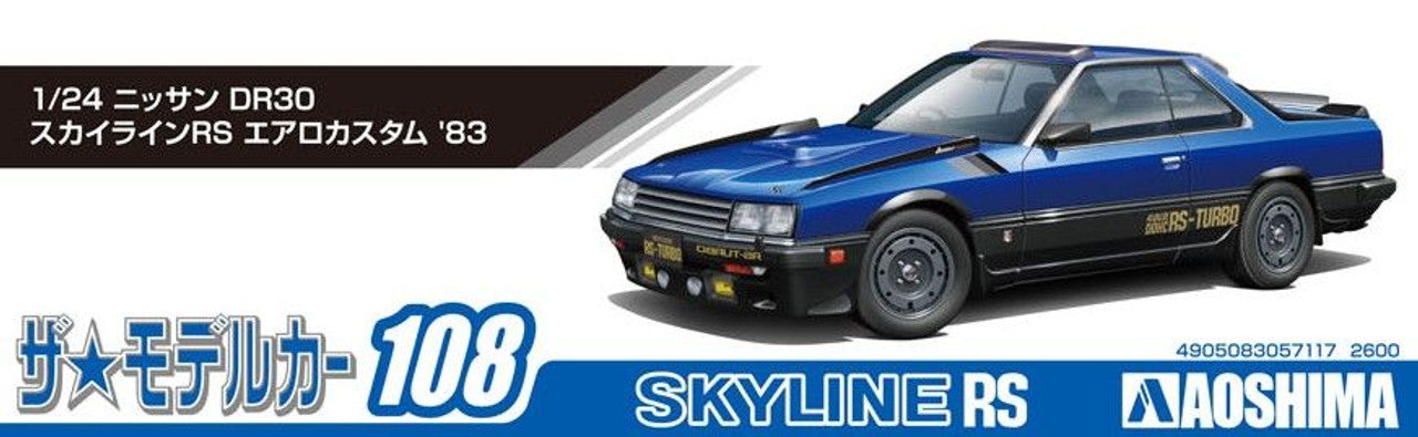 Aoshima: 1/24 NISSAN DR30 SKYLINE RS AERO CUSTOM '83 Scale Model Kit #108 - for just $39.99! 