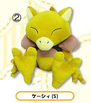 Pokemon All Star Collection Abra Plush, 8 - for just $35.99! 