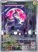 Miraidon (013) [Scarlet & Violet: Black Star Promos] - for just $3.50! 