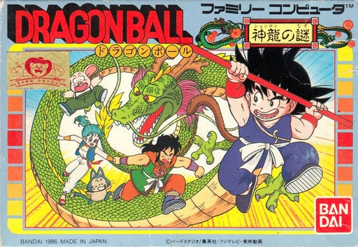 Dragon Ball: Shenron no Nazo [Japan Import] (Famicom) - for just $0! 