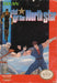 Fist of the North Star (Nintendo NES) - for just $0! 
