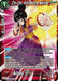 Chi-Chi, Protecting Mother (BT21-021) [Wild Resurgence] - for just $0.10! 