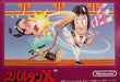 Spartan X Kung Fu [Japan Import] (Famicom) - for just $0! 