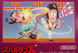 Kung-Fu - Spartan X (Famicom) - for just $0! 