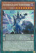 Astrograph Sorcerer [TAMA-EN040] Collector's Rare - for just $3! 
