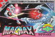 MagMax (Famicom) - for just $0! 