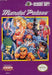 Mendel Palace (Nintendo NES) - for just $0! 