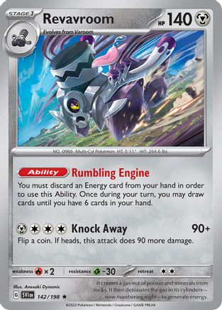 Revavroom 142/198 - Deck Exclusives - for just $0.08! 
