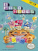 Palamedes (Nintendo NES) - for just $0! 