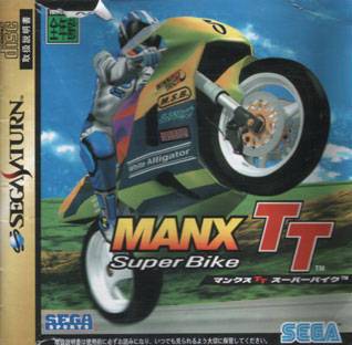 Manx TT Super Bike [Japan Import] (Sega Saturn) - for just $0! 