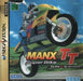 Manx TT Super Bike [Japan Import] (Sega Saturn) - for just $0! 