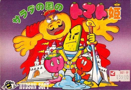 Salad no Kuni no Tomato Hime - Princess Tomato and the Salad Kingdom (Famicom) - for just $0! 