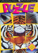 Puzzle (Nintendo NES) - for just $0! 