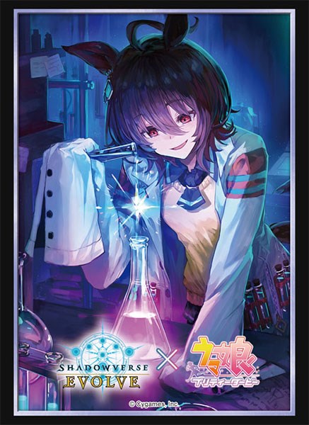 Bushiroad: 75ct Standard Sleeves - Agnes Tachyon (Vol. 28) - Just $0! Shop now at Retro Gaming of Denver