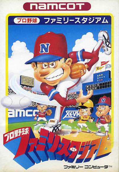 Pro Yakyuu Family Stadium (R.B.I Baseball) (Famicom) - for just $0! 
