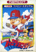 Pro Yakyuu Family Stadium (R.B.I Baseball) (Famicom) - for just $0! 