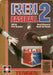 RBI Baseball 2 (Nintendo NES) - for just $0! 