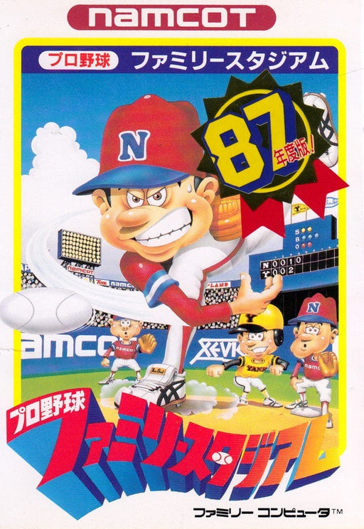 Pro Yakyuu Family Stadium '87 (Famicom) - for just $0! 