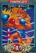 Family Boxing [Japan Import] (Famicom) - for just $0! 
