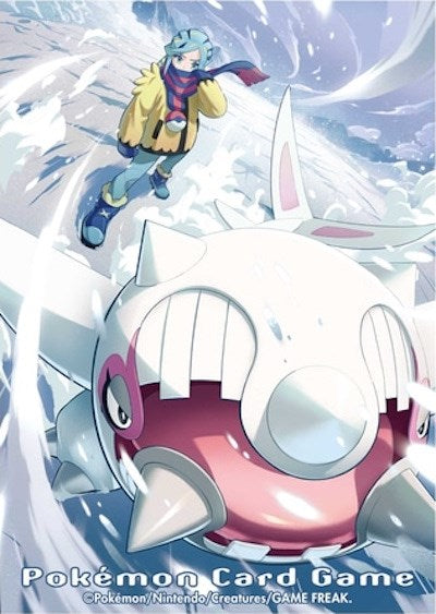 Card Sleeves - Grusha & Cetitan (64-Pack) - for just $0! 