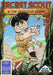 Secret Scout in the Temple of Demise (Nintendo NES) - for just $0! 