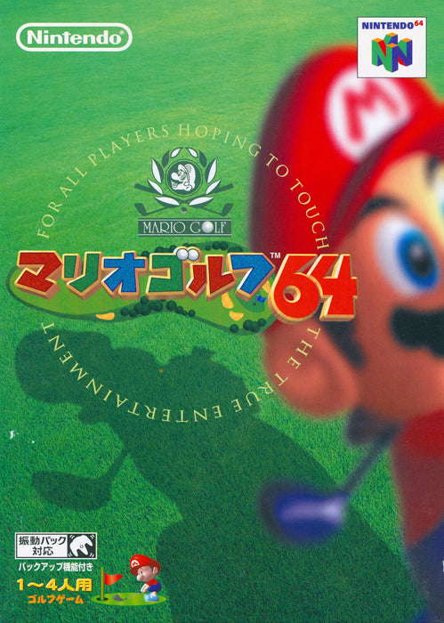 Mario Golf [Japan Import] (Nintendo 64) - for just $0! 