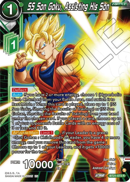 SS Son Goku, Assisting His Son (BT21-073) [Wild Resurgence] - for just $0.10! 