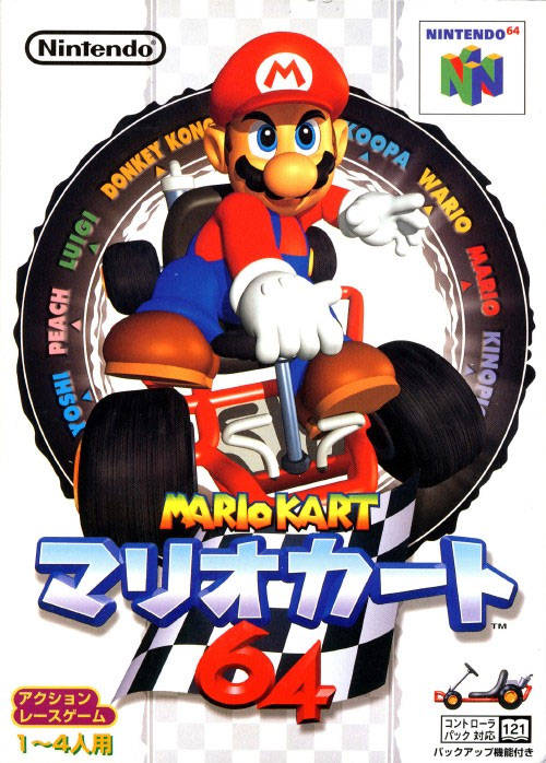 Mario Kart 64 [Japan Import] (Nintendo 64) - for just $0! 