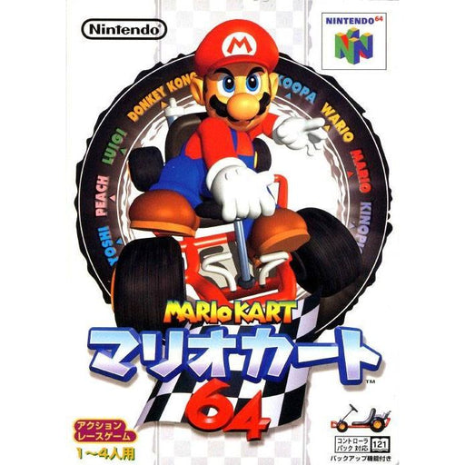 Mario Kart 64 [Japan Import] (Nintendo 64) - Premium Video Games - Just $0! Shop now at Retro Gaming of Denver