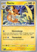 Raichu 064/193 - SV02 Paldea Evolved - for just $0.10! 