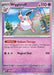 Wigglytuff 084/193 - SV02 Paldea Evolved Holofoil - for just $0.05! 