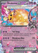 Dedenne ex 093/193 - SV02 Paldea Evolved Holofoil - for just $0.35! 