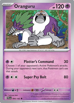 Oranguru 094/193 - SV02 Paldea Evolved - for just $0.05! 
