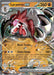 Lycanroc ex (117/193) [Scarlet & Violet: Paldea Evolved] - for just $0.40! 