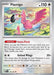 Flamigo 170/193 - SV02 Paldea Evolved - for just $0.05! 