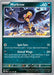 Murkrow 131/193 - SV02 Paldea Evolved - for just $0.05! 
