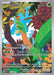 Tropius (195/193) [Scarlet & Violet: Paldea Evolved] - for just $4.85! 