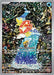 Magikarp 203/193 - SV02 Paldea Evolved Holofoil - for just $149.83! 