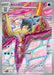 Arctibax 209/193 - SV02 Paldea Evolved Holofoil - for just $7.55! 