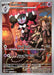 Gothorita (213/193) [Scarlet & Violet: Paldea Evolved] - for just $4.85! 