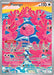 Flamigo 227/193 - SV02 Paldea Evolved Holofoil - for just $2.97! 