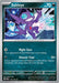 Sableye 136/193 - SV02 Paldea Evolved Holofoil - for just $0.08! 