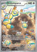 Dudunsparce 229/193 - SV02 Paldea Evolved Holofoil - for just $2! 