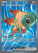 Chi-Yu ex (234/193) [Scarlet & Violet: Paldea Evolved] - for just $1.40! 